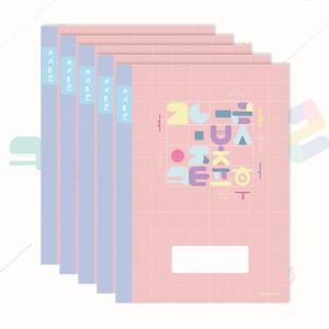 아이러브풀문 국어 쓰기 8칸 노트 5권 세트 초등 공책