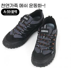 발볼넓은 남성 경량 운동화 등산 트레킹화 미끄럼방지 쿠션 런닝화 A-59