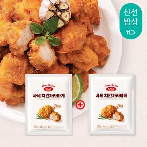 [사세] 치킨가라아게 500g + 500g