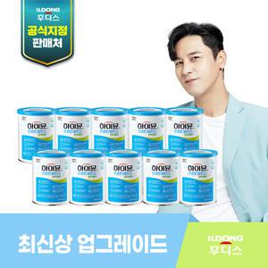 [Hmall][NEW]하이뮨 프로틴 밸런스 면역케어 10캔 + 면역케어 스틱1박스 + 스푼 1개 + 보틀 1개