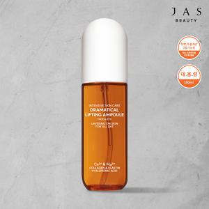 쟈스 드라마티컬 리프팅 앰플 100ml