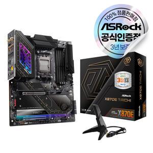 ASRock X870E Taichi 에즈윈 메인보드 [오늘출발/안전포장]