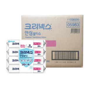 [글랙] 크리넥스 향균 안심물티슈 휴대용 20매 4개 4팩