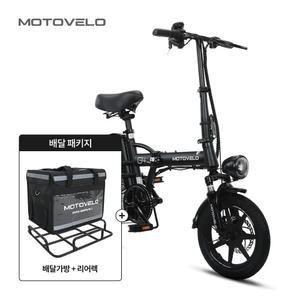 모토벨로 G4 프로 DUAL 500W 48V 20Ah + 40L 배달박스 전기자전거 패키지 (리어렉포함)