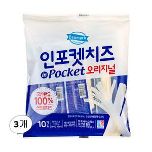 동원 덴마크 인포켓치즈 오리지널 200g (20g x 10개입) 3개