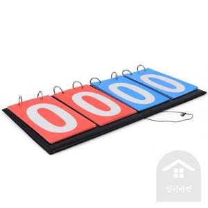 섭이 스코어 점수판 탁구점수 체육교구 족구점수판