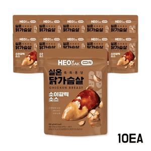 허닭 닭가슴살 소이갈릭 간장소스 실온 닭가슴살 120g 10개