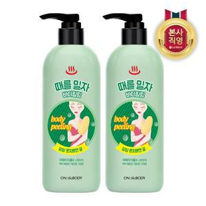 [신세계라이브쇼핑]온더바디 때를 밀자 바디필링젤 500ml x 2개