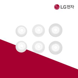 LG전자 정품 톤프리 이어폰 이어젤 글로시 화이트 HBS-TFN6 제품용