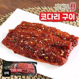 강원도 명물 코다리구이 180gX9팩
