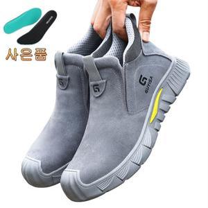 남성 경량 안전화 발볼넓은 끈없는 용접 작업화
