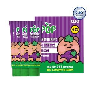크리오 팝 어린이 치약 새콤달콤한 포도향 자일리톨 90g 4개입 x1개(총 4개)