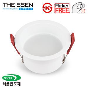 더쎈 LED 다운라이트 에코 온스 움푹 3인치 8W 디밍 매입등 밝기조절 플리커프리 서울반도체