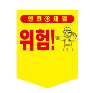 [ME320P9R_52CE]문구선택 타포린 끈부착용 300X400