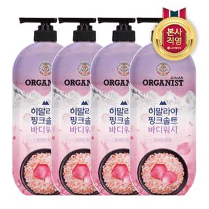 오가니스트 히말라야 핑크솔트 풍성한 거품 산뜻한 바디워시 로즈향 900ml x