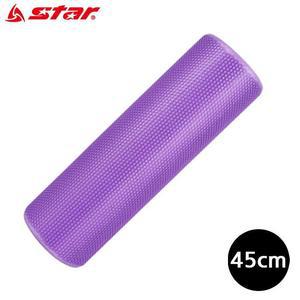 [JHQRMT5M_4B]폼롤러 퍼플 필라테스 (45cm)