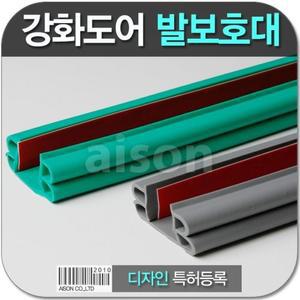 [ME5666P7_52CE]강화도어 발보호대 1M