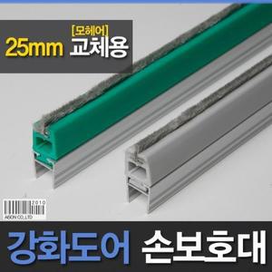 [ME56676P_52CE]교체용 A-600 /25mm 2300mm고무만