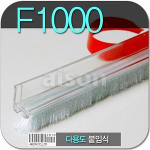 [ME5666PO_52CE]강화도어바람막이 F1000 /2400 2매
