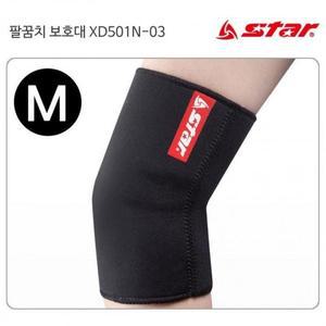 팔꿈치보호대 보호용품 팔꿈치목보호대 xD501N M (3i9HE)