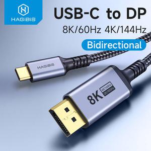 USB C to DisplayPort 1 4 케이블 썬더볼트 3/4 8K 60Hz 4K 144Hz DP 양방향 2K165Hz Pro Air iMac XPS 호환