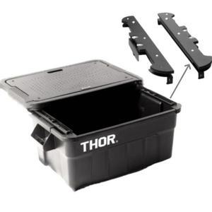 3세대 Thor to-Rail 컨테이너 상단 커버 레일 슬라이더 보관함 53L 2Pcs