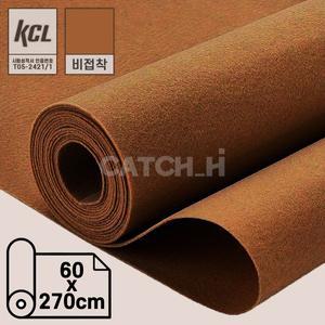 [기타]갈색 칼라 롤 펠트지 비접착 60x270cm