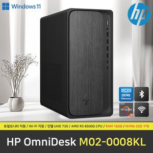 HP 옴니데스크 PC M02-0008KL 컴퓨터 / Win11 Pro 설치 / RAM 16GB / NVMe SSD 1TB