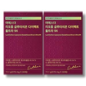 여에스더 리포좀 글루타치온 다이렉트 울트라 9X  2개