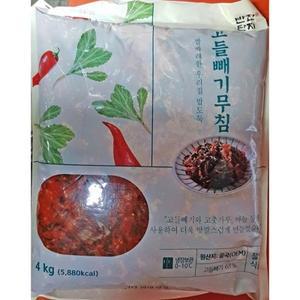 고들빼기 무침 반찬단지 냉장 4Kg