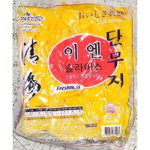 [기타]압축 치자단무지 이엔 슬라이스 1Kg 10개