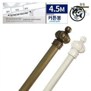 커튼봉 미니커튼봉 장식봉 컬러 링 인테리어 4.5m (3mrEb)
