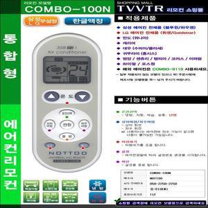 DOZ-S10GM DOZ-S06CMF DOZ-S06CM DOZ-1206G DOZ-1206F DOZ-1206C DOZ-1206 DOZ-1106 에어컨리모컨