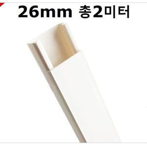 아트사인 전세련선몰딩 사각 흰색 대