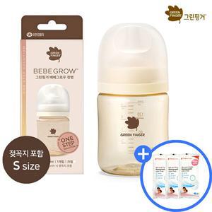 [수유패드 6P 증정 / 1회]  PPSU 젖병 160ml 크림 (S단계 젖꼭지 포함)