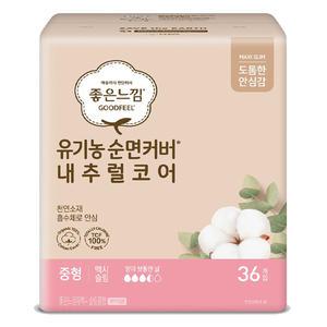좋은느낌 유기농 슬림 중형 36P X 1팩