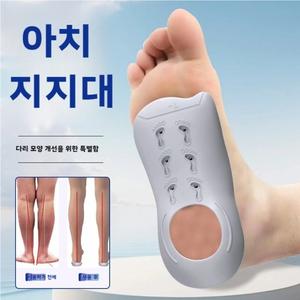 고품질 아치유 아치깔창 아치 신발깔창 깔창 오다리깔창 뒤꿈치패드 오다리깔창 운동화깔창 (WFHKPXR)