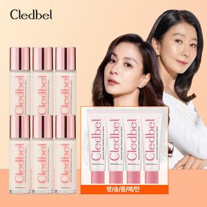 [방송중]김희애의 끌레드벨 물톡 크림 완벽더블 구성