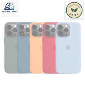 Apple iPhone 14 Pro Max케이스 Plus 로고 풀 커버 용 기존 공식 실리콘