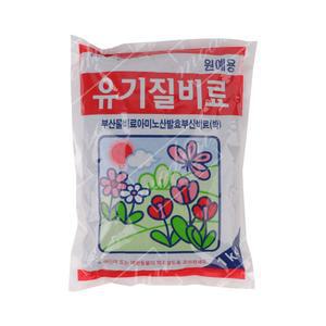 유기질비료 원예용 1KG 비료 식물영양제 퇴비 알영양제 부산물 거름 원예 아미노산발효 밑 용 알 계분
