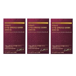 여에스더 리포좀 글루타치온 다이렉트 울트라 9X 370mg 30매 3박스