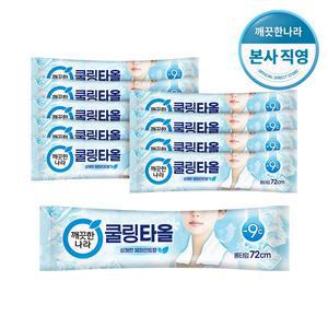 [깨끗한나라] 쿨링타올 페퍼민트 휴대 1매 X 10개