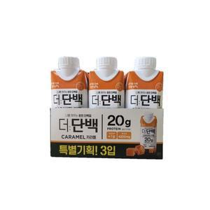 빙그레 더단백 드링크 250ml*3입 (카라멜)