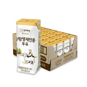 상하목장 무항생제인증 우유 125ml 24개/흰우유/무배/유통기한25.07.10제품