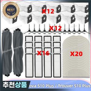 Dreame 호환 Mova S10 Plus / Trouver  호환 부품 메인 롤러 사이드 브러시 HEPA 필터  천 먼지 봉투