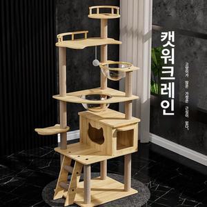 고양이캣폴 투명 놀이터 고양이 원목 스크래쳐 캣타워 타워 해먹