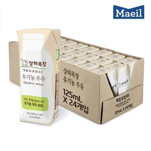 [매일][매일유업] 상하목장 유기농 멸균 우유 125ml 24팩