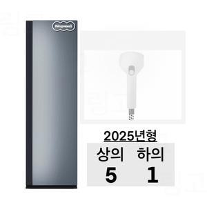 링고 LG전자 오브제컬렉션 뉴 스타일러 SC5GMR81A