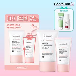 [런칭기념사은품] [본사직영] 마데카 더마쉴드 세이프 톤업선크림 (40ml+20ml) 기획세트