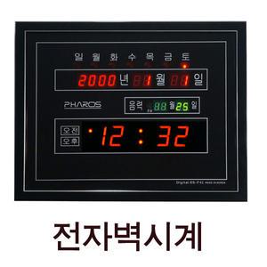 디지털/ES-F41/led벽걸이/전자시계/집들이선물/개업선물/거실벽/전자무소음시계